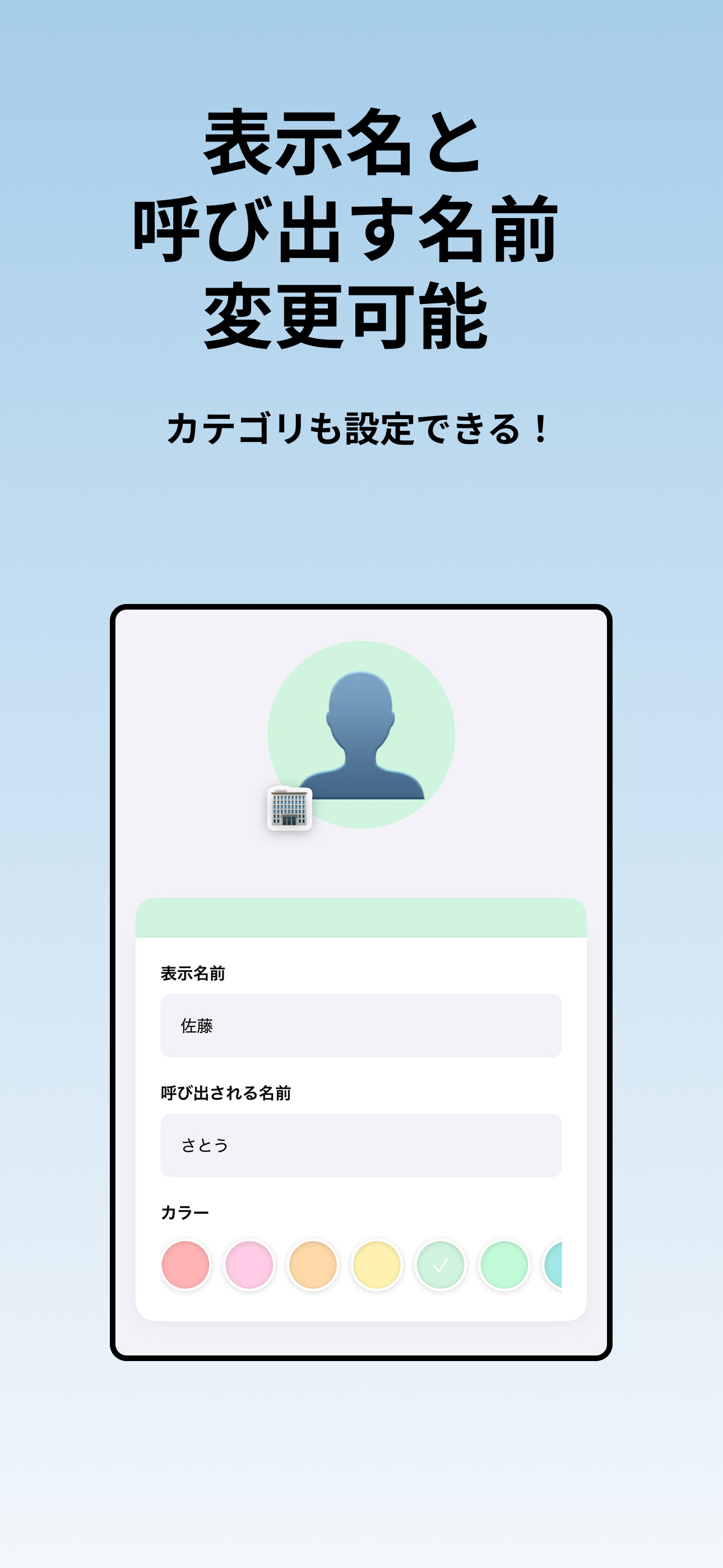 ヒトピン スクリーンショット3